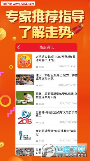 2025天天彩正版资料大全十，2025天天彩正版资料大全十全面解析