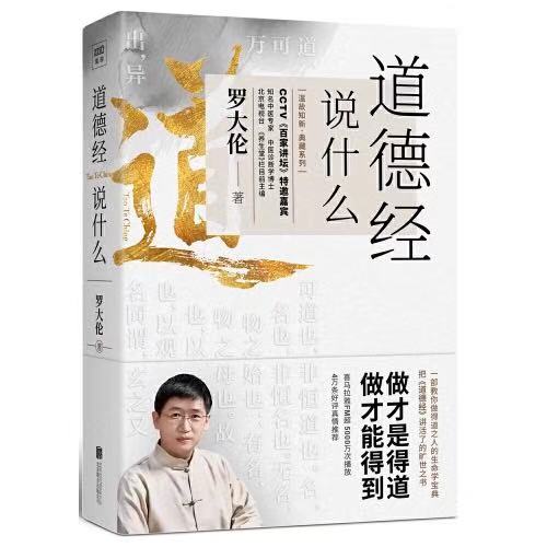 黄迦勒查经资料大全下载约翰一书一章，黄迦勒查经资料大全，约翰一书第一章下载