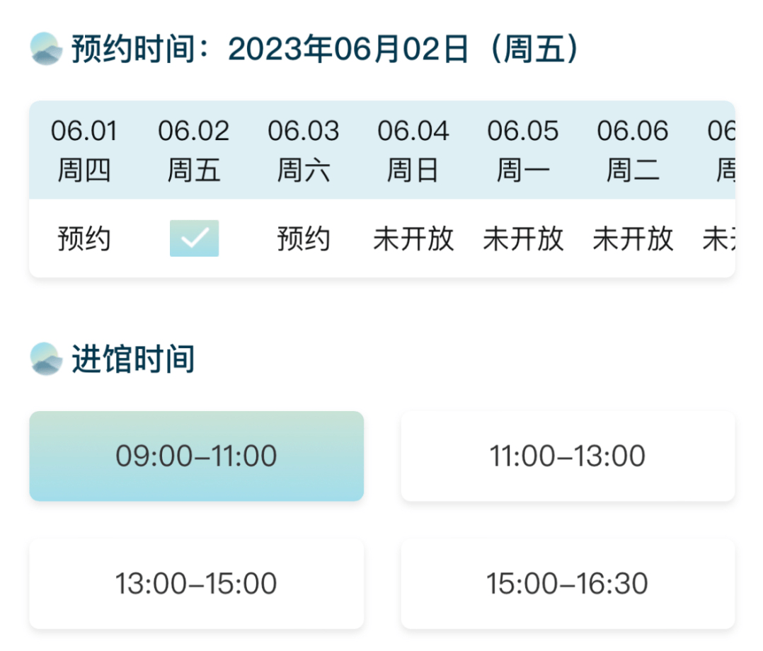 新澳天天开奖资料 第8页