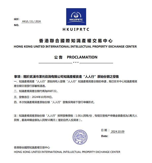 香港资料正版大全2025，专注于智能生态发展的独特视角，智能生态发展独特视角，香港资料正版大全2025