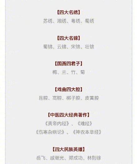 新澳门精准四肖期期中特公开，澳门精准四肖期期中特公开揭晓
