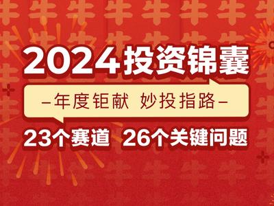 2025年正版资料免费共享盛宴，肖须眉倾力打造知识共享新纪元，肖须眉倾力打造知识共享盛宴，正版资料免费共享新纪元开启