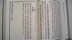 2025年澳门全年资料书本，澳门全年资料书本 2025年版
