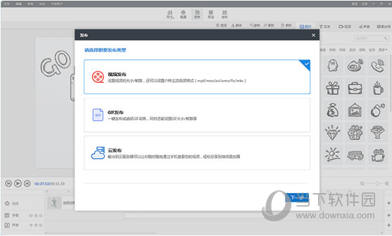 夜色迷离 第10页