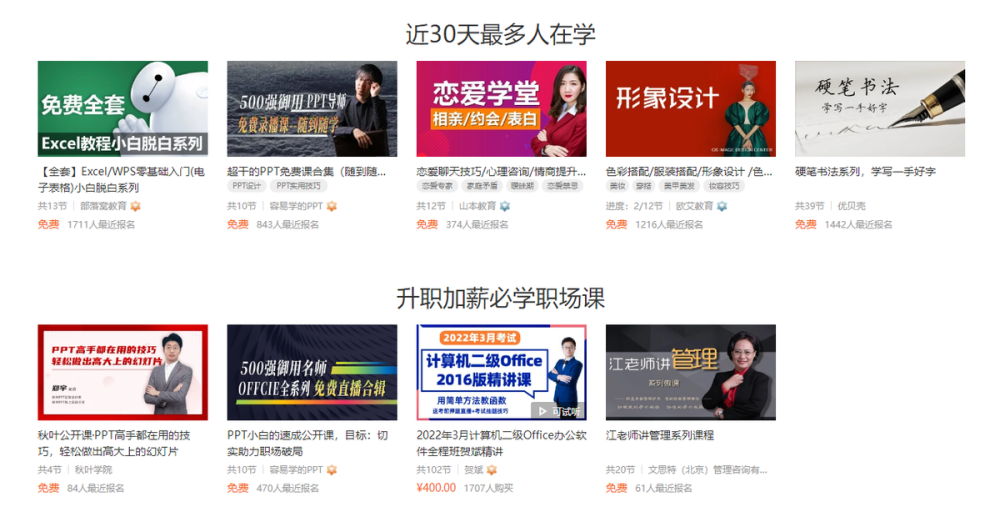2025澳门精准资料免费公开优酷网，澳门精准资料免费公开优酷网，揭秘未来预测与资讯共享平台