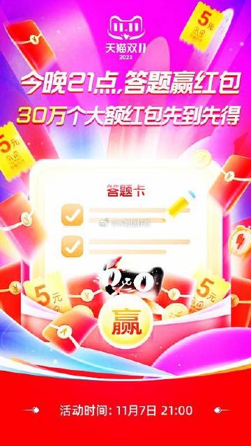三期必中一出肖，三期必中一出肖的预测分析