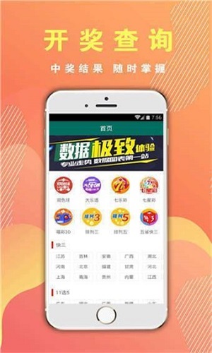 澳门三肖三码期期准精选免费软件亮点，澳门三肖三码期期准精选软件，免费亮点揭秘