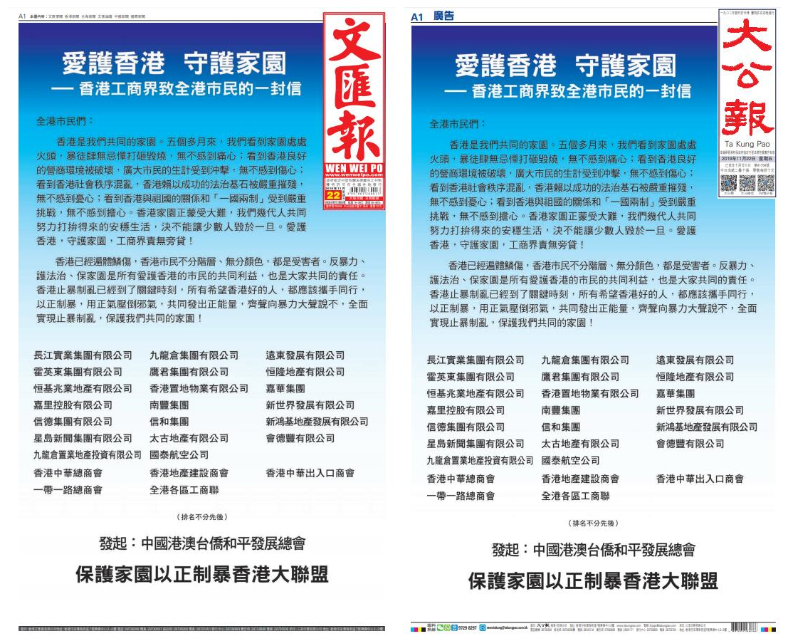 香港资料大全，正版资料下载手机2025年，香港资料大全2025年正版手机下载指南