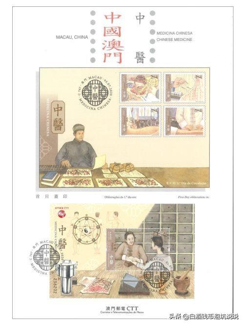 澳门正版免费资本车 第8页