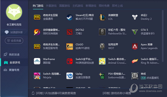 新澳门6合开彩最新开奖网站，澳门六合开奖最新结果网站发布