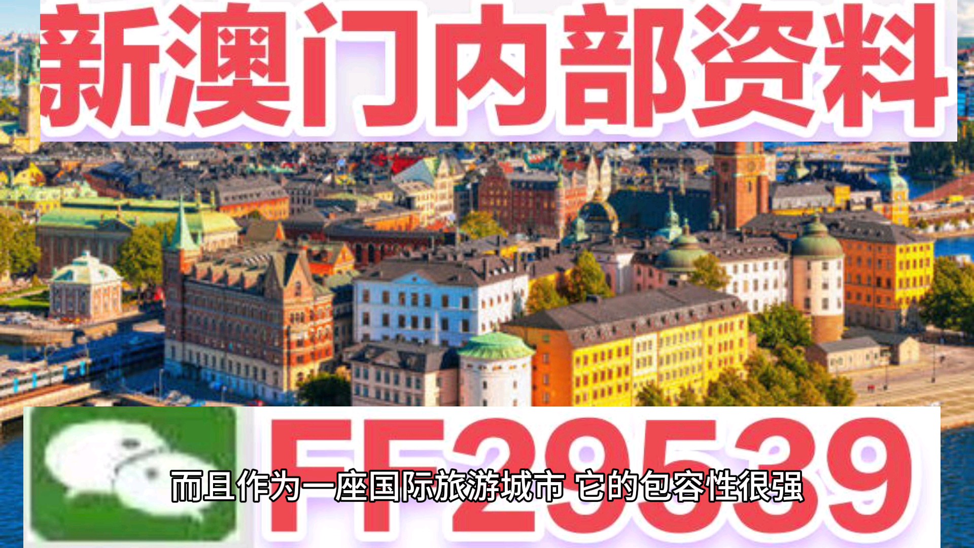彩虹彼岸 第8页