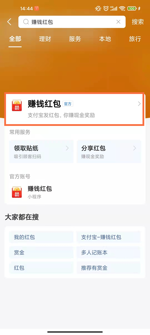 澳门一码一码100准确，澳门一码精准预测