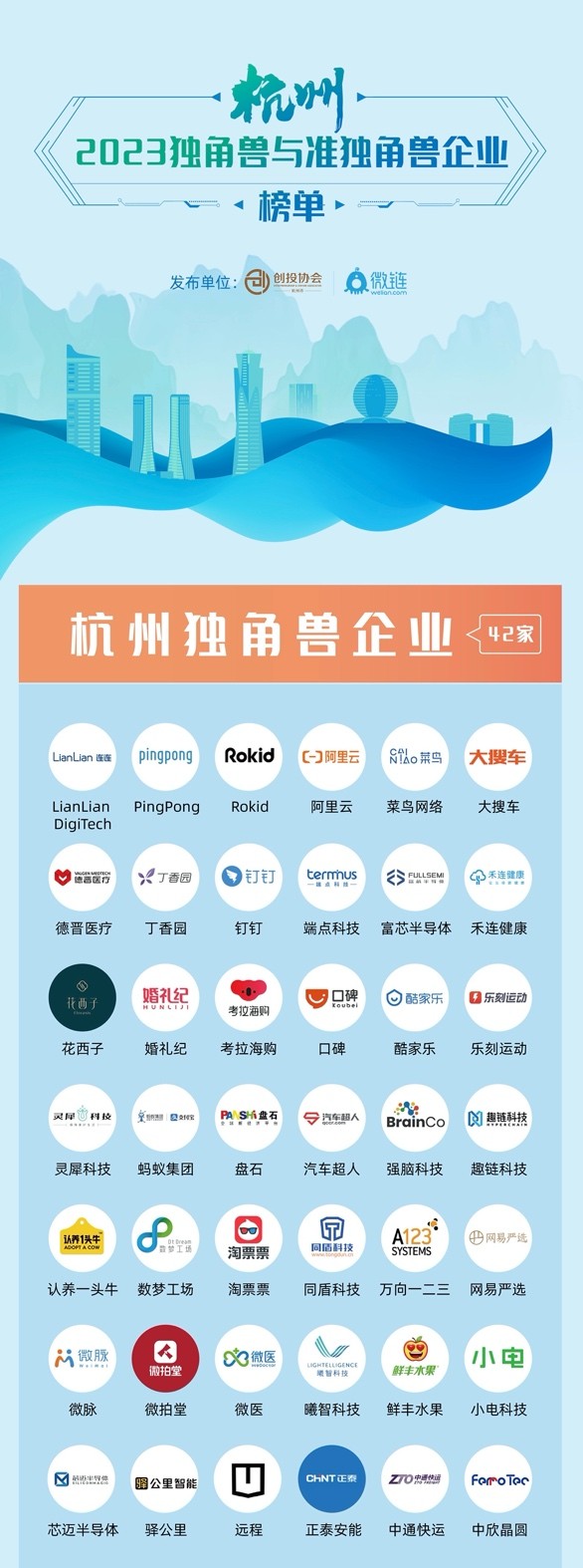 luhan 第9页