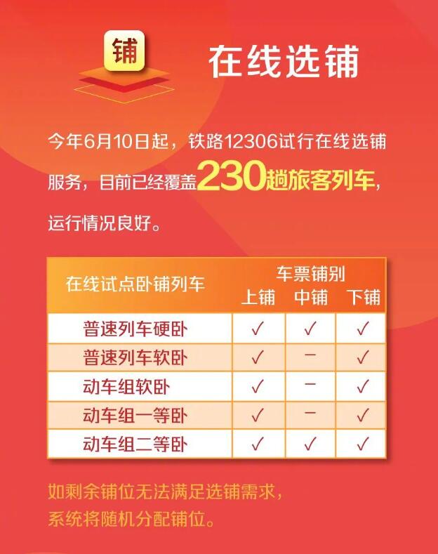 澳门天天开彩期期精准，澳门彩期精准预测