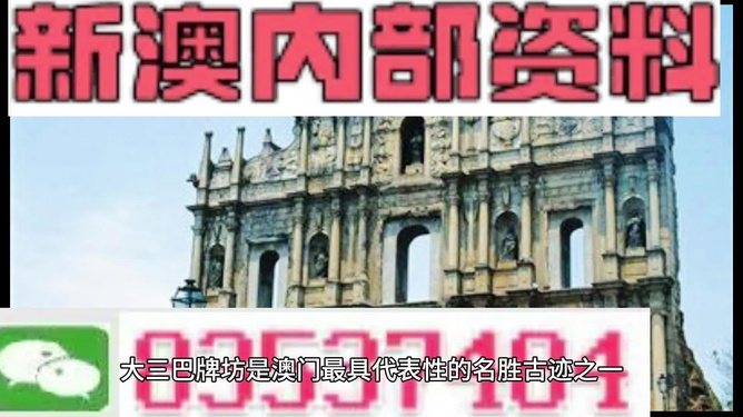 揭秘2025新澳精准正版资料大全，揭秘2025新澳正版资料全集