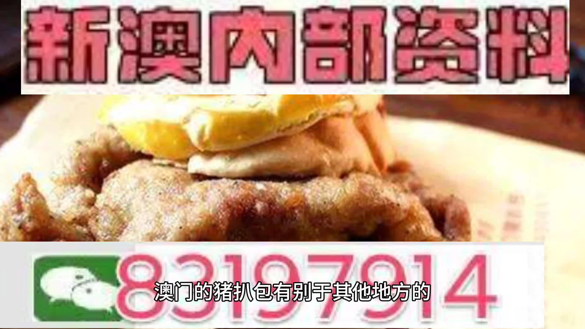 2025新澳精准资料大全解释，2025新澳精准资料大全详解