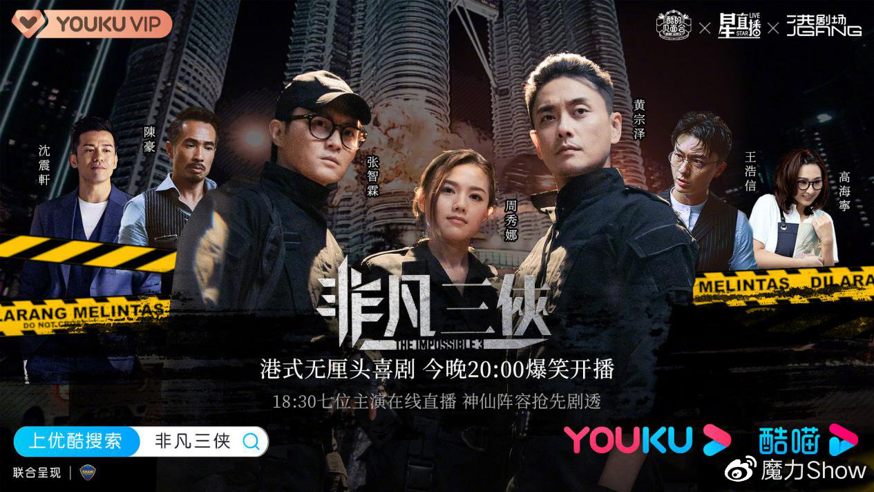 非凡三 下载，非凡三下载攻略