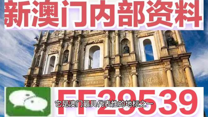 今晚澳门特马开彩结果全解析，澳门特马今晚开彩结果全面解析