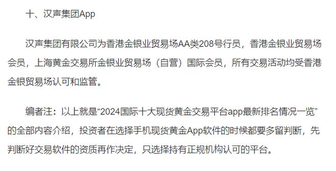 澳门黄金城app官网版下载指南，澳门黄金城app官网版下载攻略