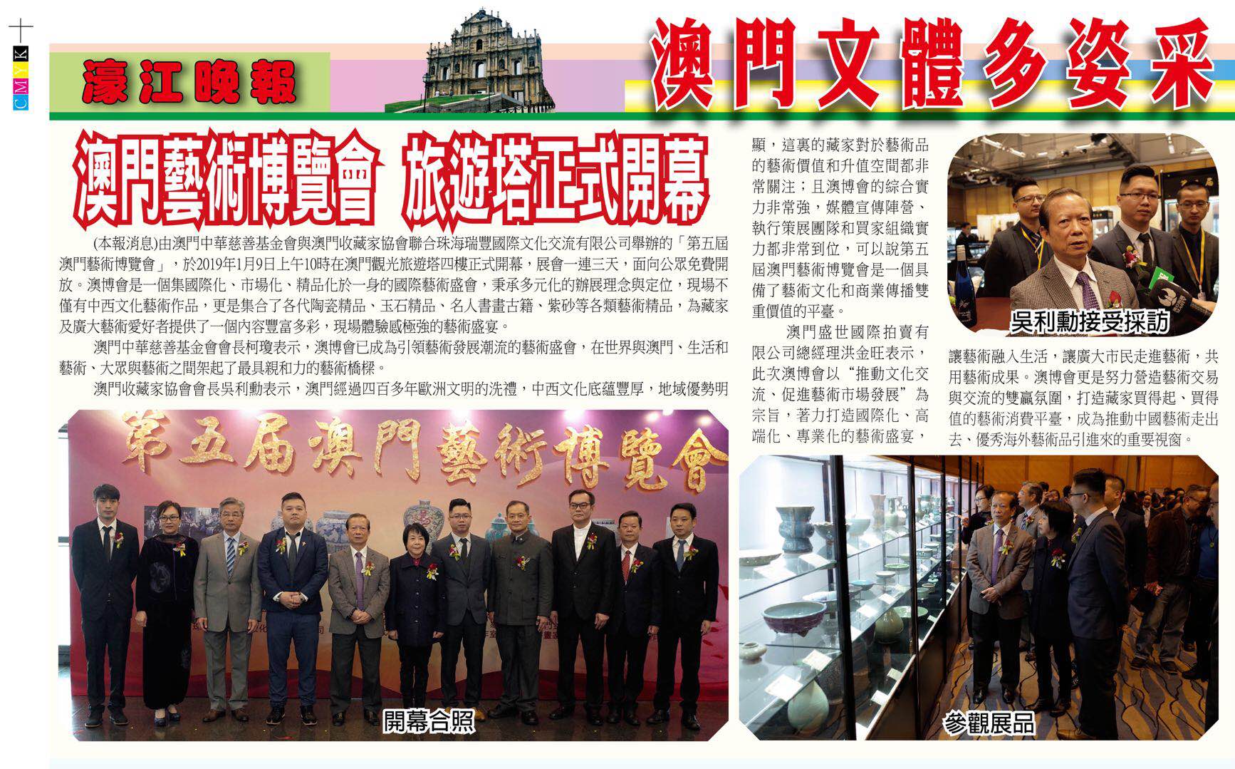 惠泽社群澳门正版资料免费提供，共创知识共享新时代，惠泽社群，共创知识共享新时代，澳门正版资料免费共享