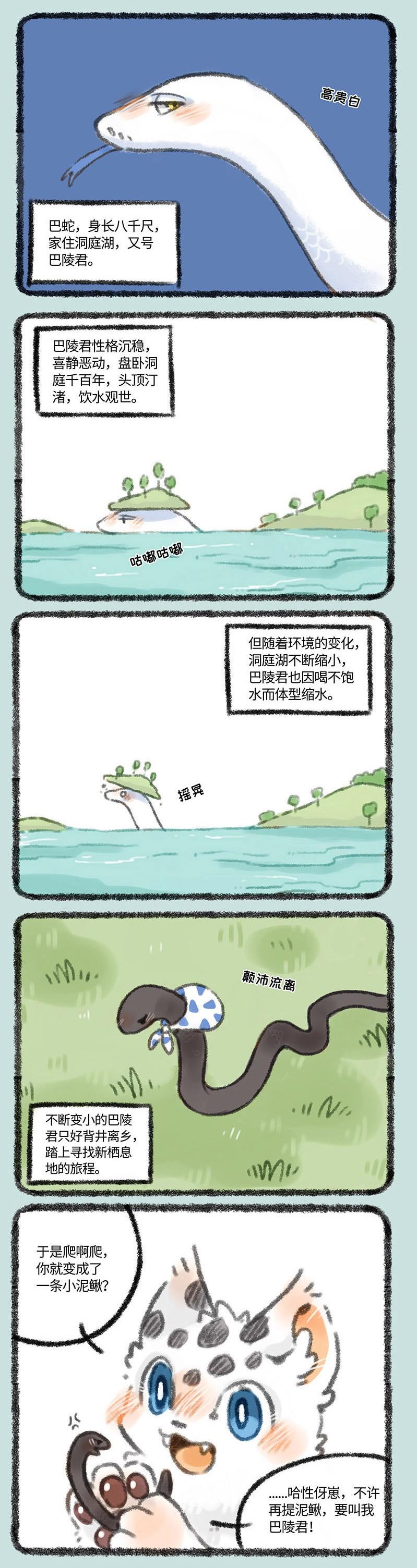 yanghuiwen 第9页