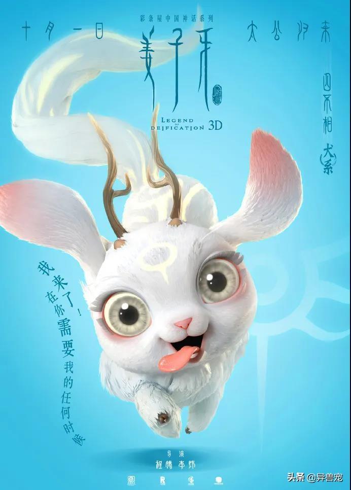 四不像正版 正版四不像，四不像正版书籍介绍，正版四不像书籍阅读分享