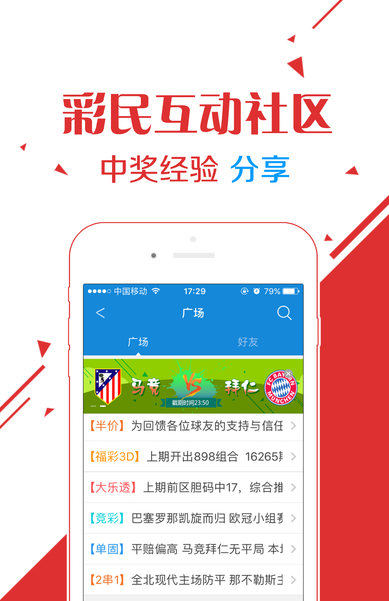 马会传真,澳门免费资料十年，澳门十年免费资料大全，马会传真独家揭秘
