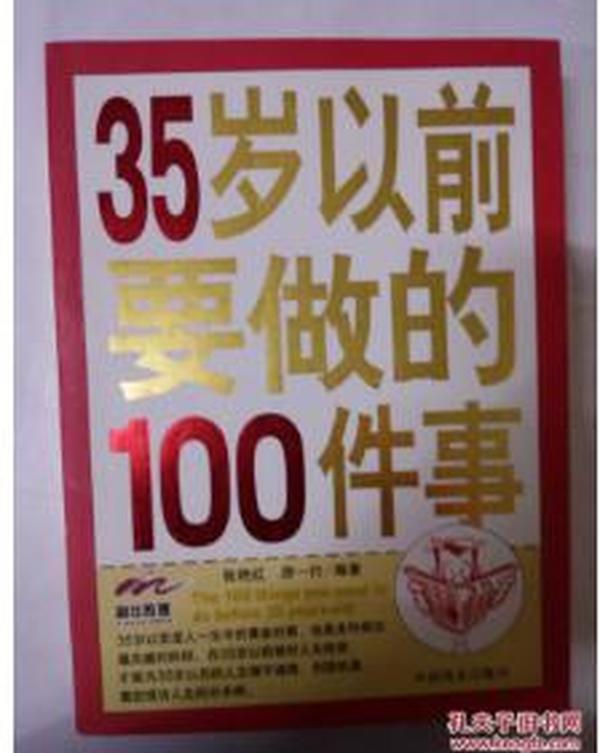 chushichang 第10页