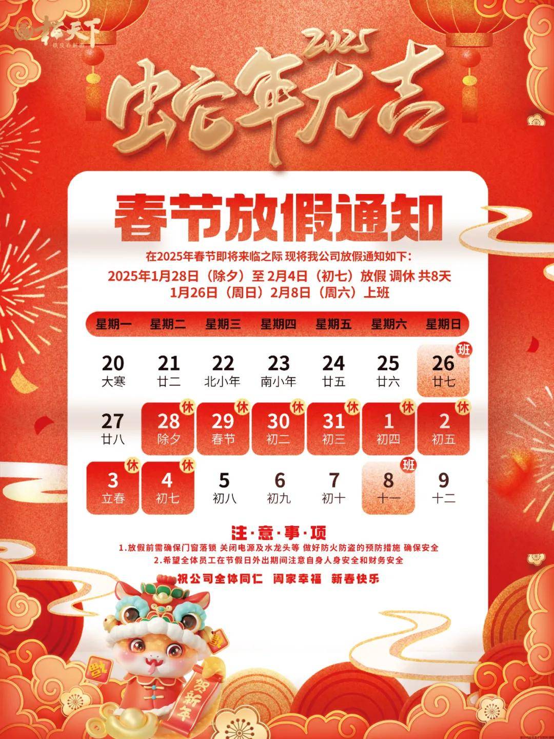 wangxiuxing 第9页