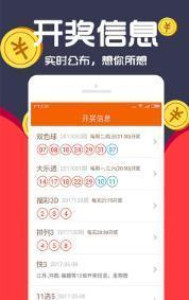 王中王一肖一特一中开奖时间，王中王彩票开奖时间及中奖号码揭晓