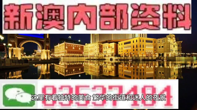 澳门最精准免费资料大全旅游团 第10页