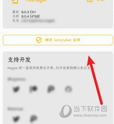 澳门天天开彩开奖结果，澳门天天彩开奖结果公布