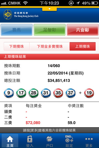 香港十二生肖49码表2025年，香港十二生肖49码表预测2025年运势解析