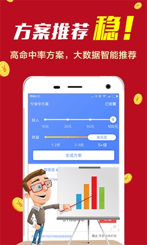 揭秘2025年香港六合彩开奖结果及开奖记录，揭秘，香港六合彩2025年开奖结果与记录全解析