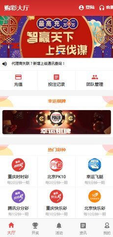 王中王49333开奖dtnv，王中王49333开奖结果揭晓，最新DTNV幸运数字揭晓！