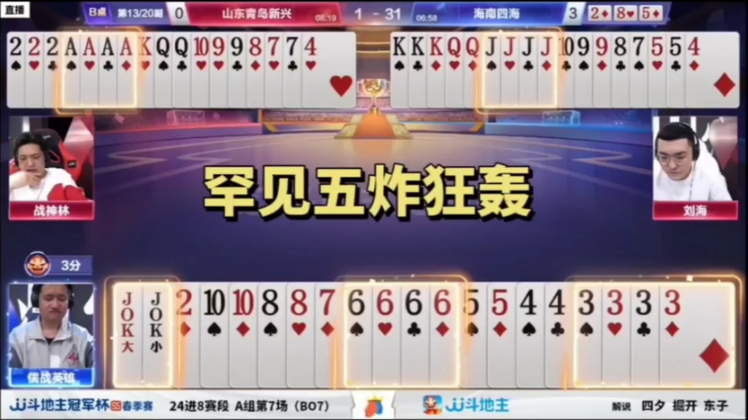 hanjunhao 第11页
