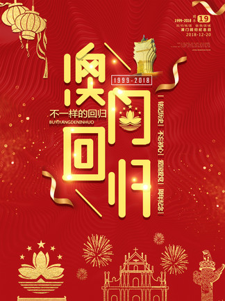 聚宝盆免费资料大全澳门2025，澳门聚宝盆免费资料大全（2025版）