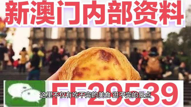 揭秘，2025年新澳门今晚开奖结果查询，揭秘，新澳门今晚开奖结果查询 2025年最新预告！