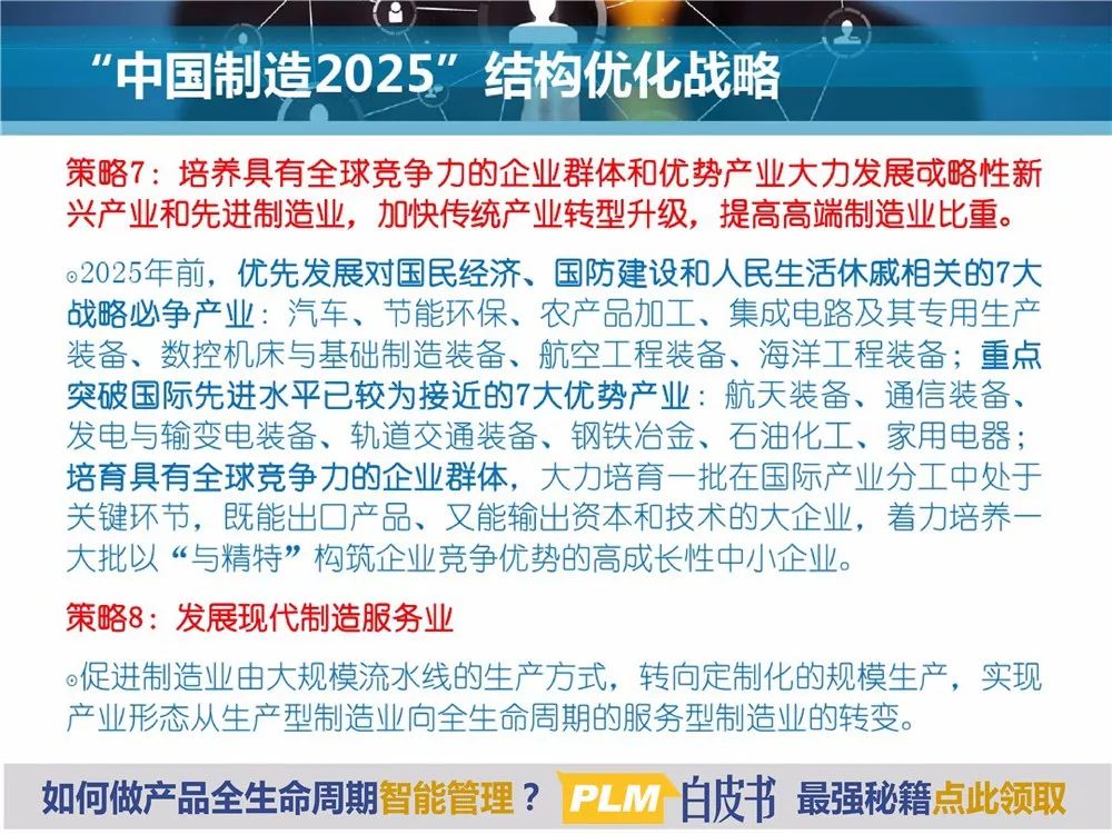 揭秘2025新澳精准资料大全，深度解析与洞察，揭秘2025新澳精准资料大全，深度解析与独家洞察