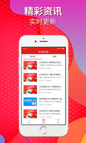 2025新澳门历史开奖记录查询结果彩吧助手—全面解析与实用指南，澳门历史开奖记录查询结果彩吧助手，全面解析与实用指南（2025版）