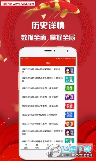 2025年天天开好彩资料免费，开启全新幸运之旅，2025天天开好彩资料免费，开启全新幸运之旅