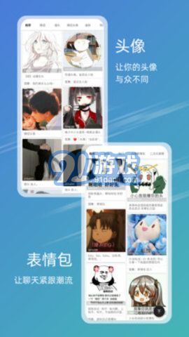 免费下载49图库最新版本，全面解析与指南，免费下载图库最新版本，全面解析与使用指南