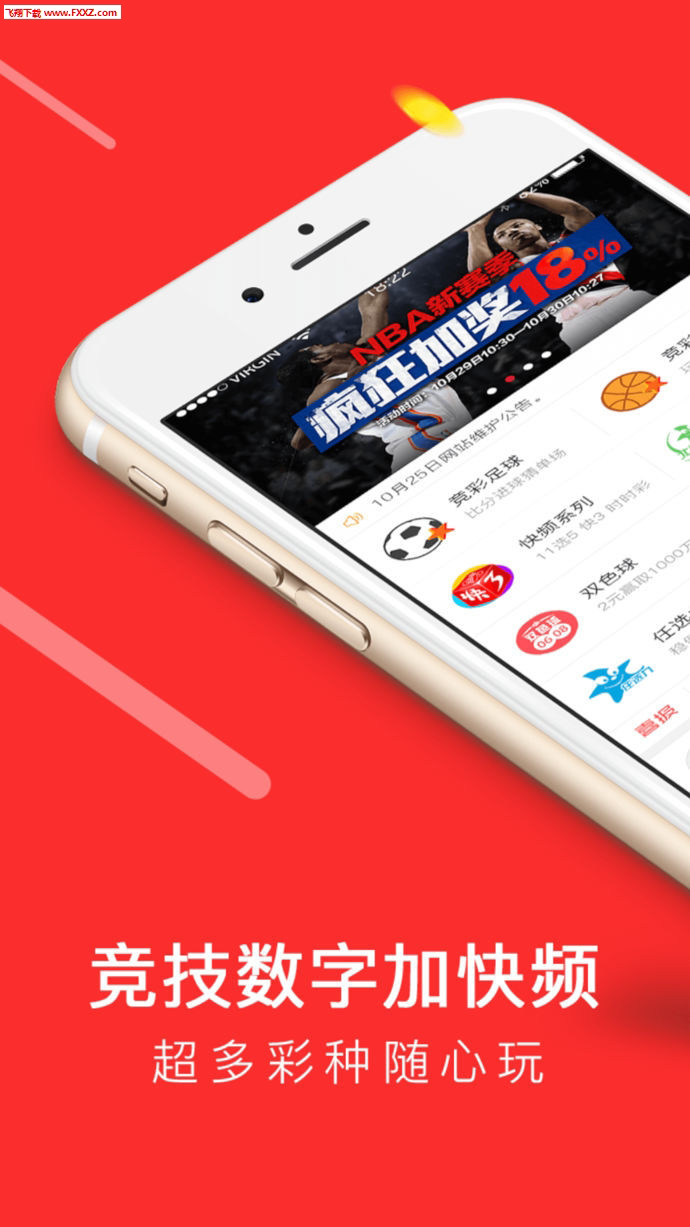 免费下载49图库最新版本，免费下载最新49图库版本