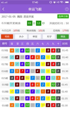 新澳免费资料库大全app，一站式学习资源的革新与探索，新澳免费资料库大全app，一站式学习资源革新与探索之旅