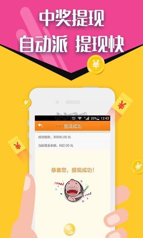 免费下载49图库最新版本，全面接触最新美图资源，免费下载图库最新版本，尽享最新美图资源