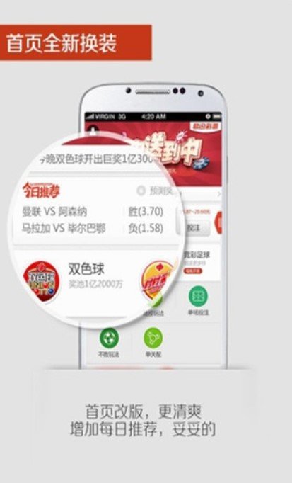 风中的思念 第8页