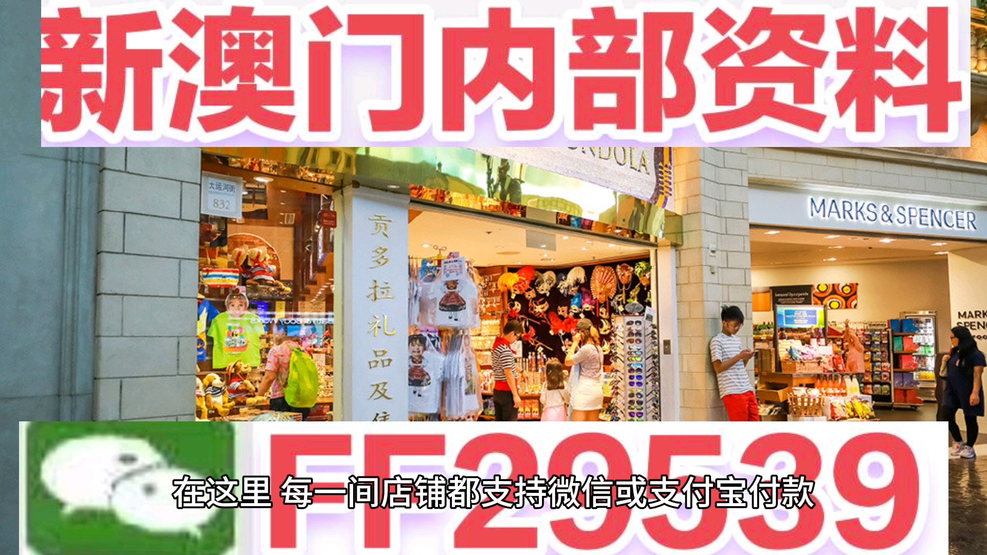 暗夜追风 第10页