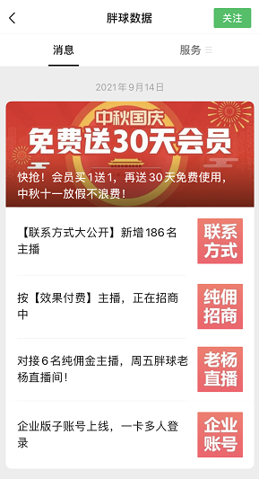 2025今晚新澳开奖号码直播，一网打尽彩票盛宴，2025今晚新澳开奖直播，彩票盛宴一网打尽