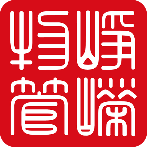 澳门正版金牛版网站免费，澳门正版金牛版网站免费解析与攻略