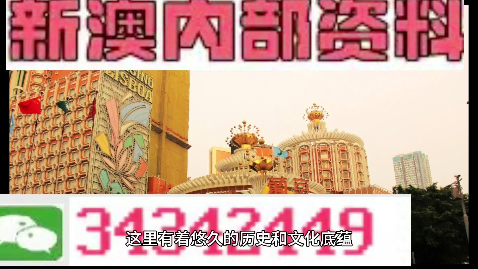 新澳最准的免费资料大全7456，新澳最准免费资料大全7456汇总